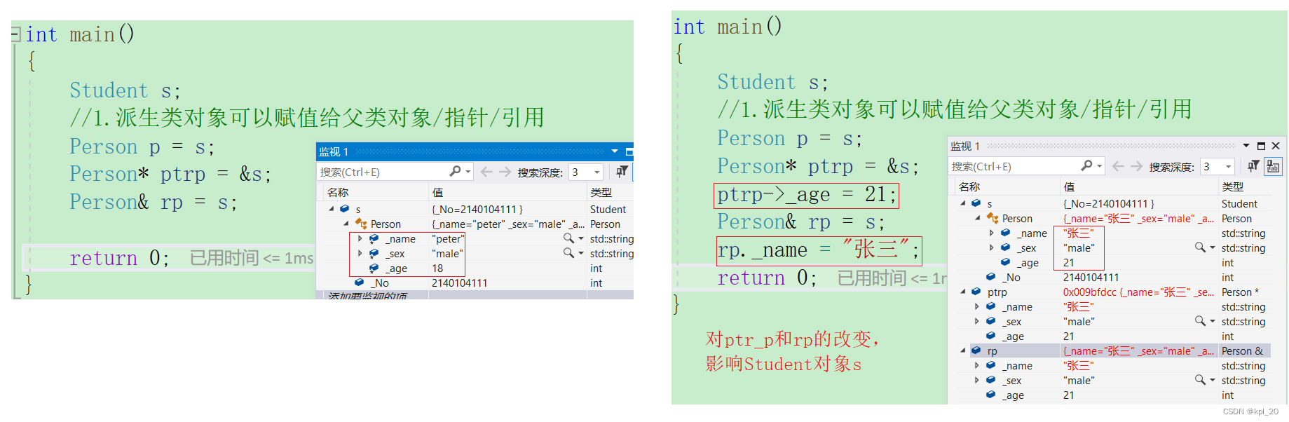 代码分析