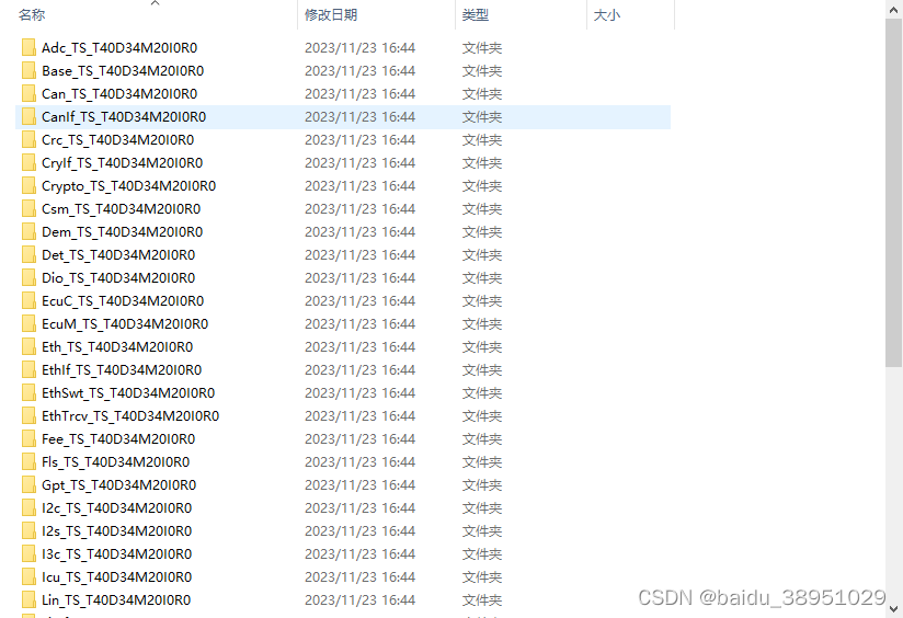 NXP S32K3XX操作PFLASH_s32k3 dataflash-CSDN博客