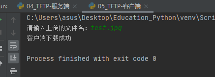 Python学习 Day62 基于TFTP协议的Socket编程 02