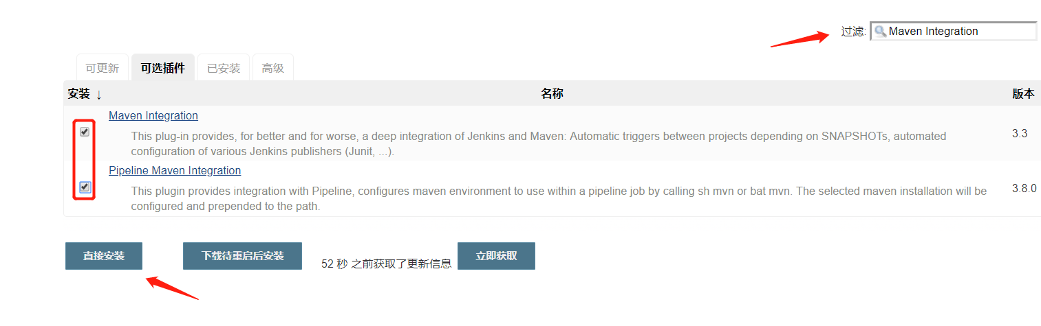 [外链图片转存失败,源站可能有防盗链机制,建议将图片保存下来直接上传(img-Nhj5Cvix-1631341110991)(assets/1564333727435.png)]