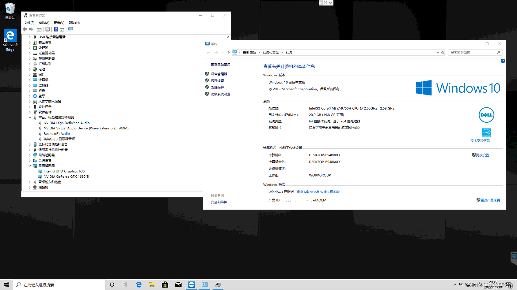 Dell戴尔笔记本电脑G7 17 7790原装出厂Windows10系统恢复原厂oem系统