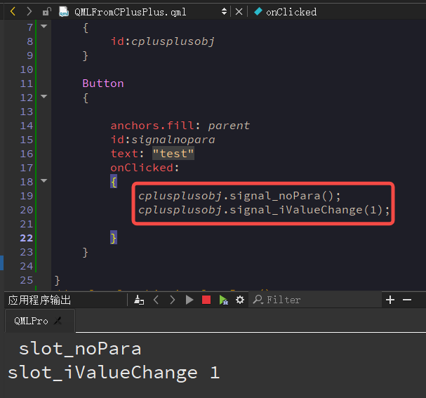 QML ＜ 5 ＞ QML 访问C++ 类 （函数Q_INVOKABLE、枚举Q_ENUMS 、成员变量Q_PROPERTY、自定义结构体