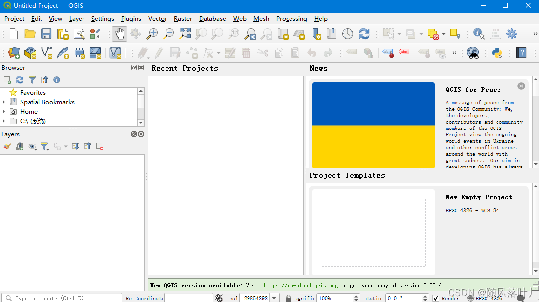 QGis 安装 the error code 2503