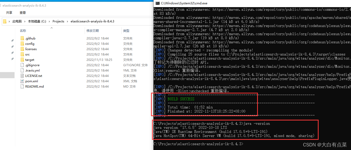 编译elasticsearch-analysis-ik源码成功