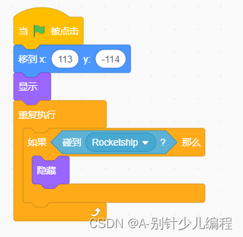 电子学会2020年9月青少年软件编程（图形化）等级考试试卷（二级）答案解析