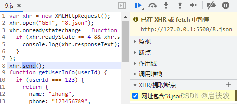 执行断点