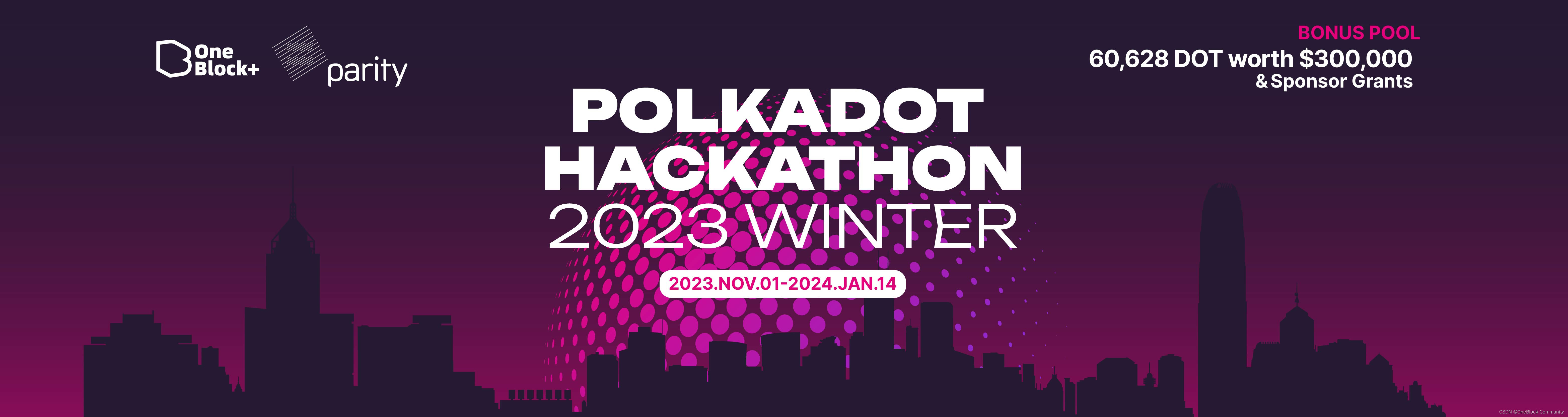 2023 冬季波卡黑客松先导预告：三大赛题、30 万美金奖赏 Web3 探险者！