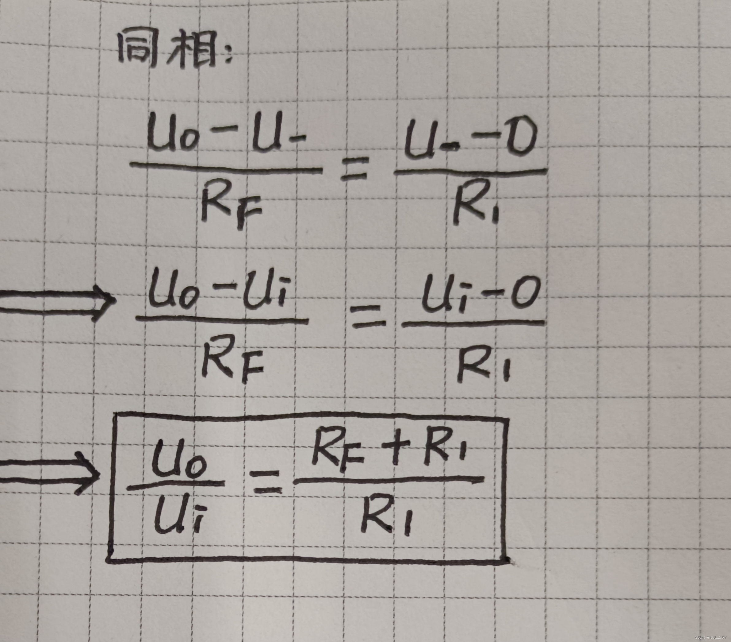  差分輸入電壓是什么意思_差分輸出電壓是什么