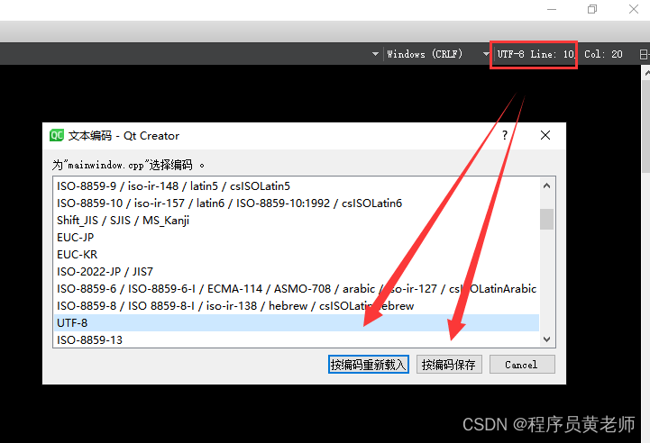 Qt乱码各种问题集锦与解决方案_qt 乱码-CSDN博客