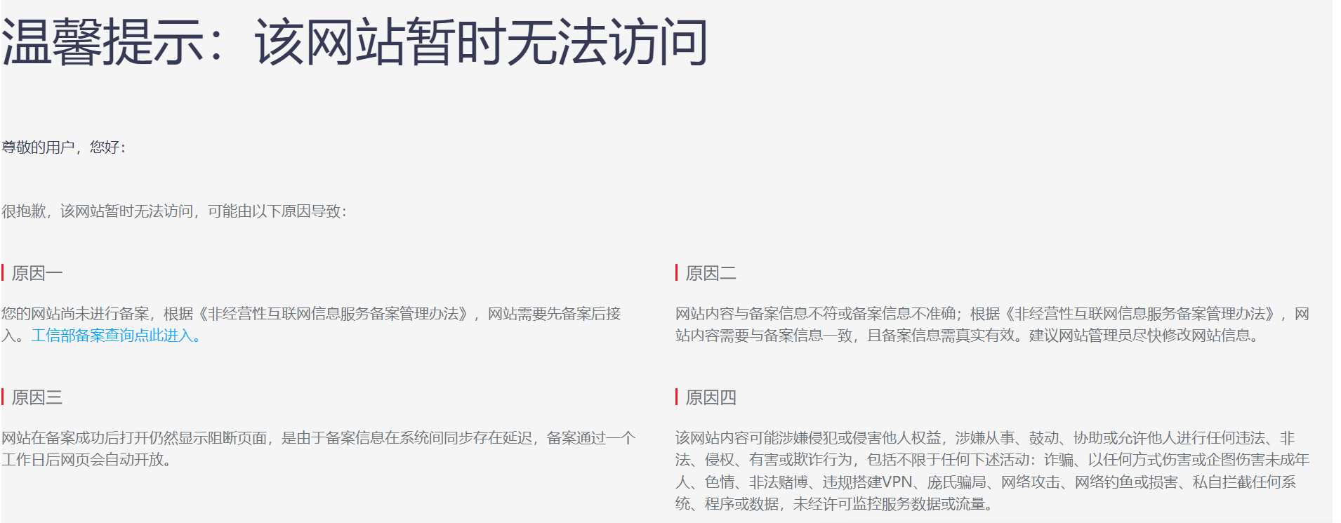 自定义CSDN博客三级域名图