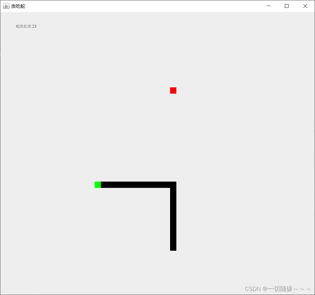 JavaGUI简易版贪吃蛇小游戏