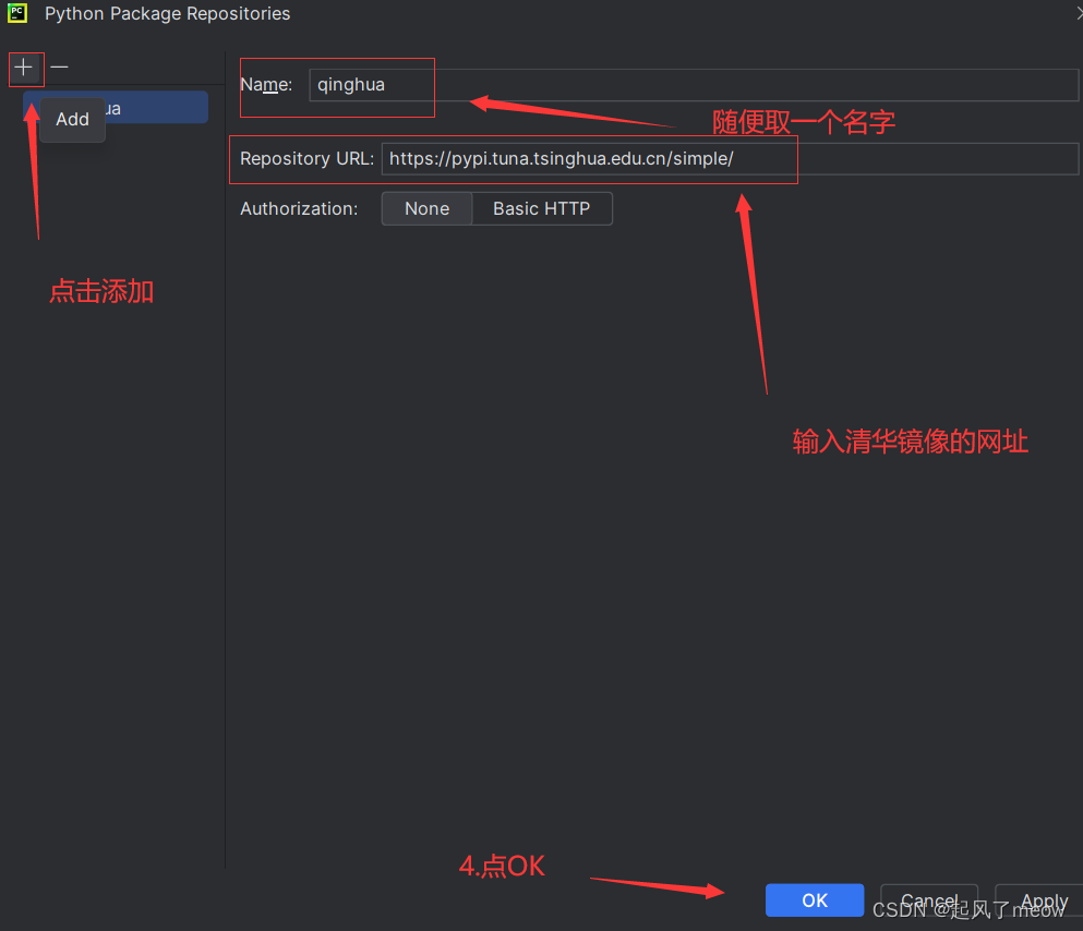 pycharm解决没有manage repositories的问题