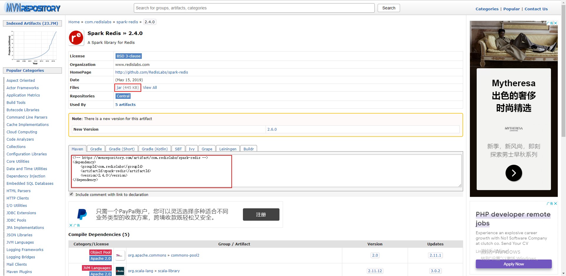 在这里插入图片描述