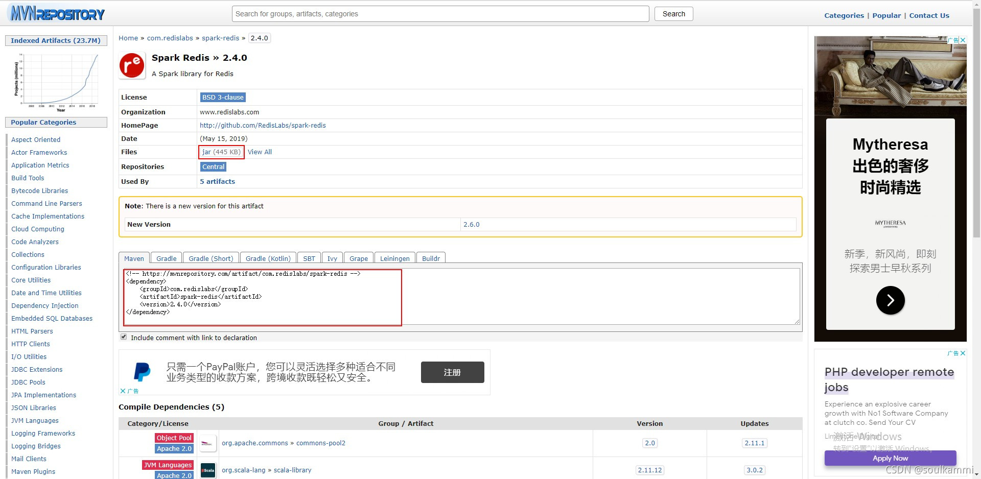在这里插入图片描述