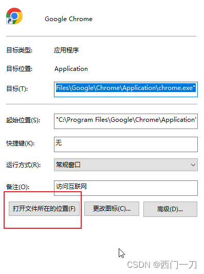 selenium 操作已经打开的浏览器