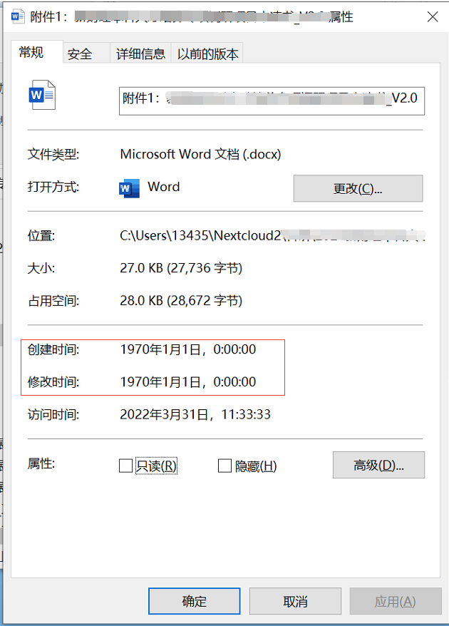 Nextcloud客户端同步时出现错误：has invalid modified time reported 