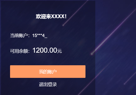 盒子模型——网页布局、定位、光标样式、背景不透明度、格式化列表（ul、ol）样式