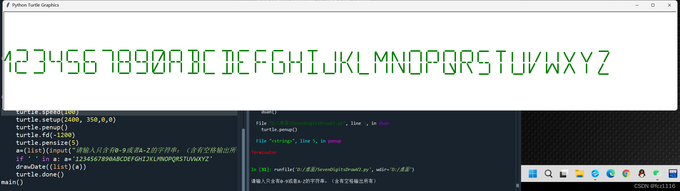 绘制14段米字数码管显示，显示数字和英文字母。_米字数码管显示字母 