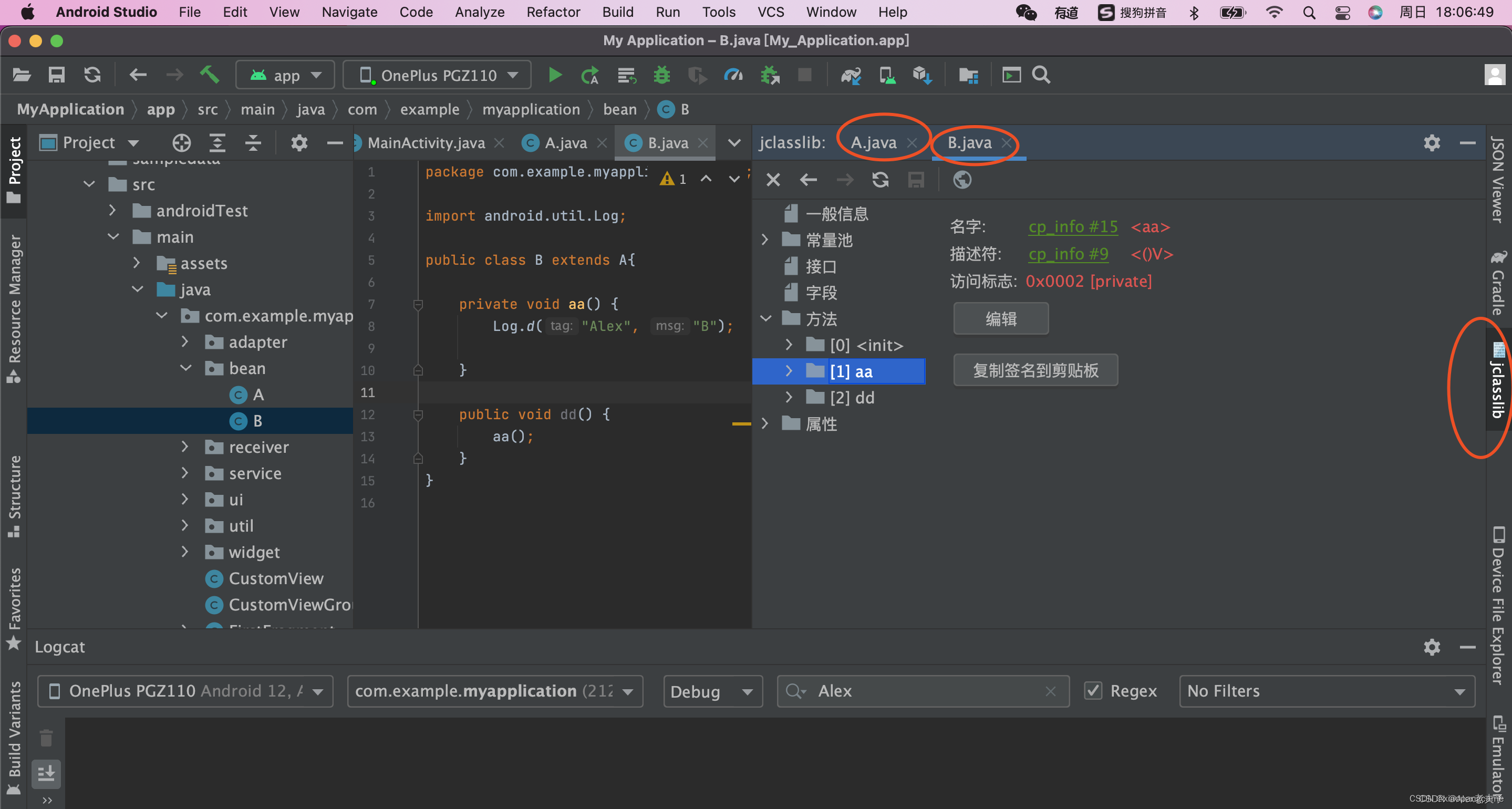 android studio 字节码查看工具jclasslib bytecode viewer