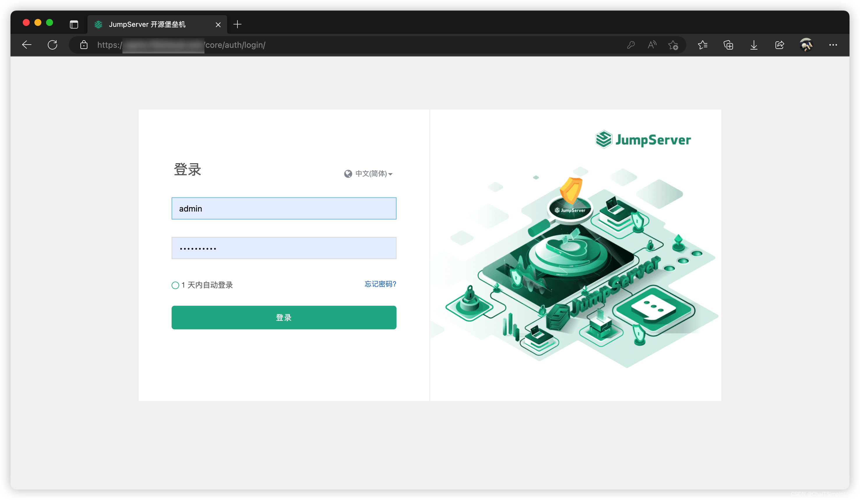 openEuler 22.03 LTS 环境使用 Docker Compose 一键部署 JumpServer (all-in-one 模式)