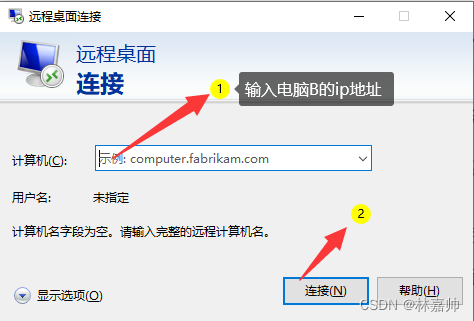 请添加图片描述