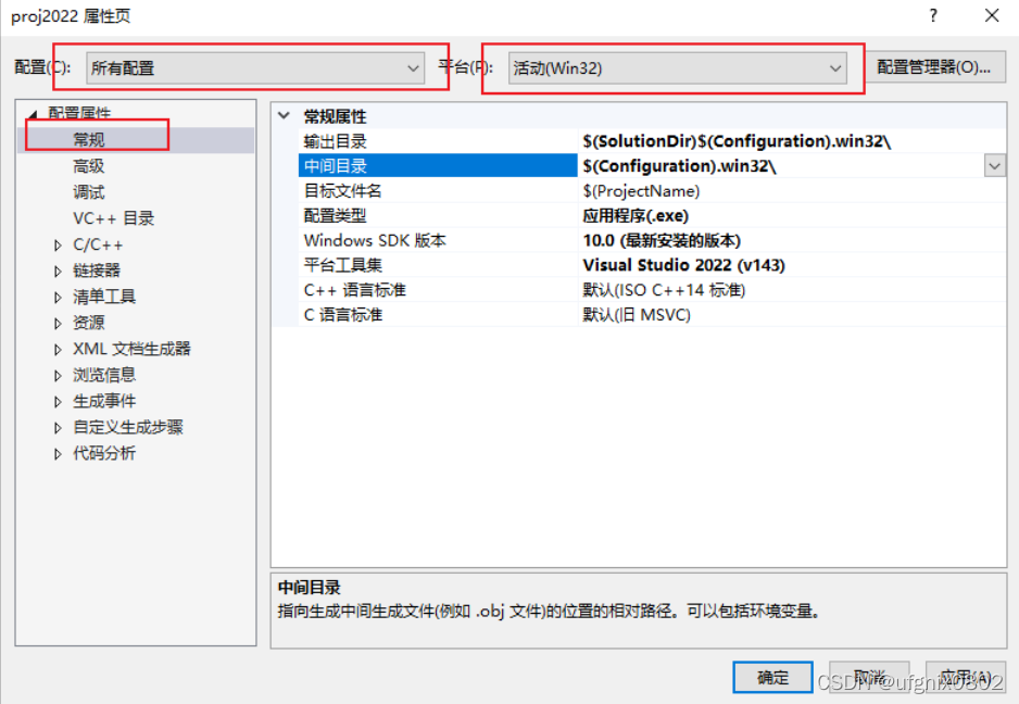 效果图