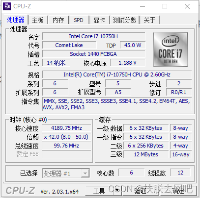 应用程序性能瓶颈中的CPU缓存优化