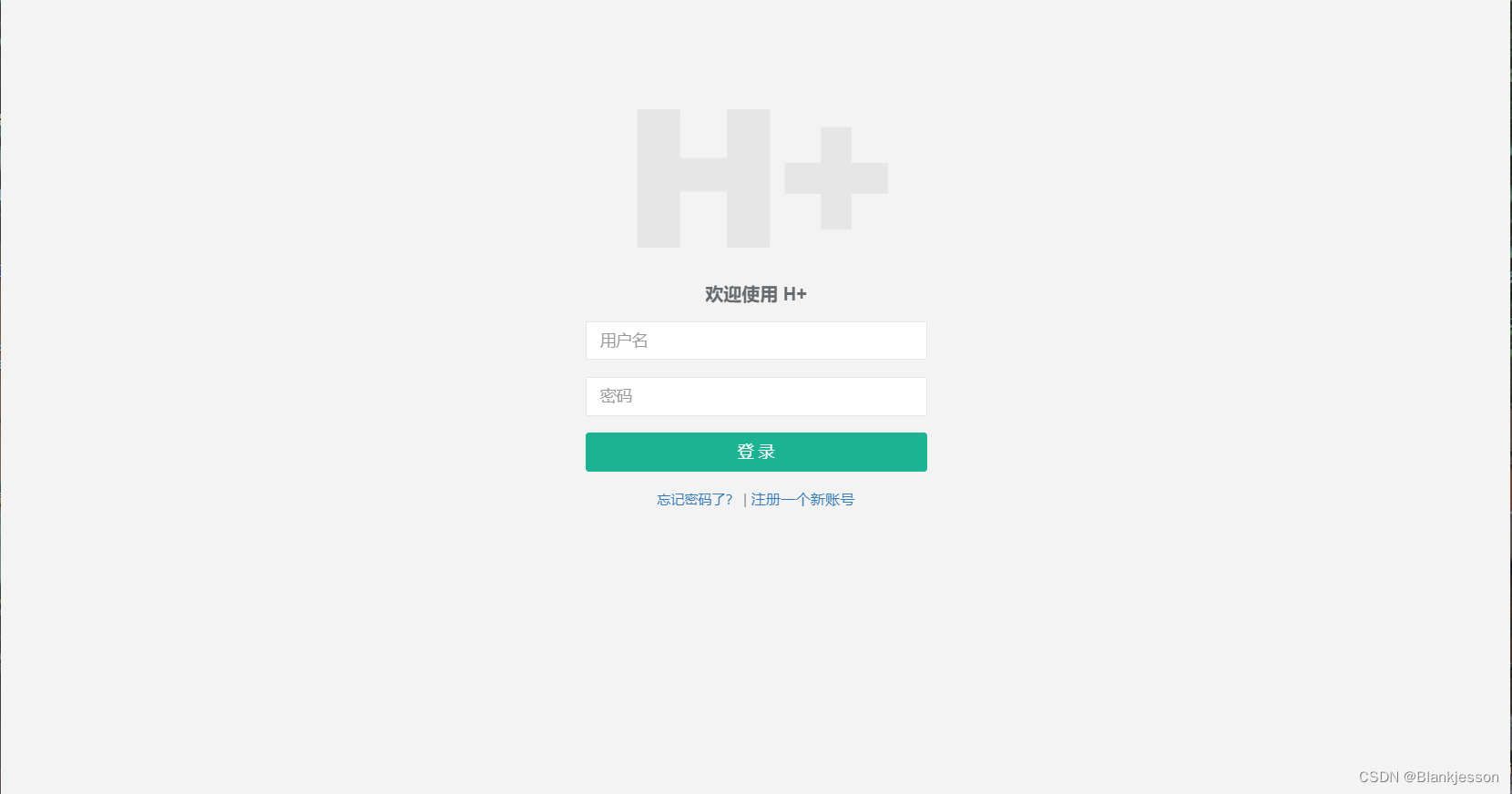 管理系统登录模板html_html前端模板