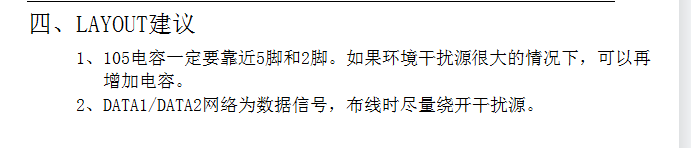 苹果母座解码芯片、Lightning苹果母座解码I.C