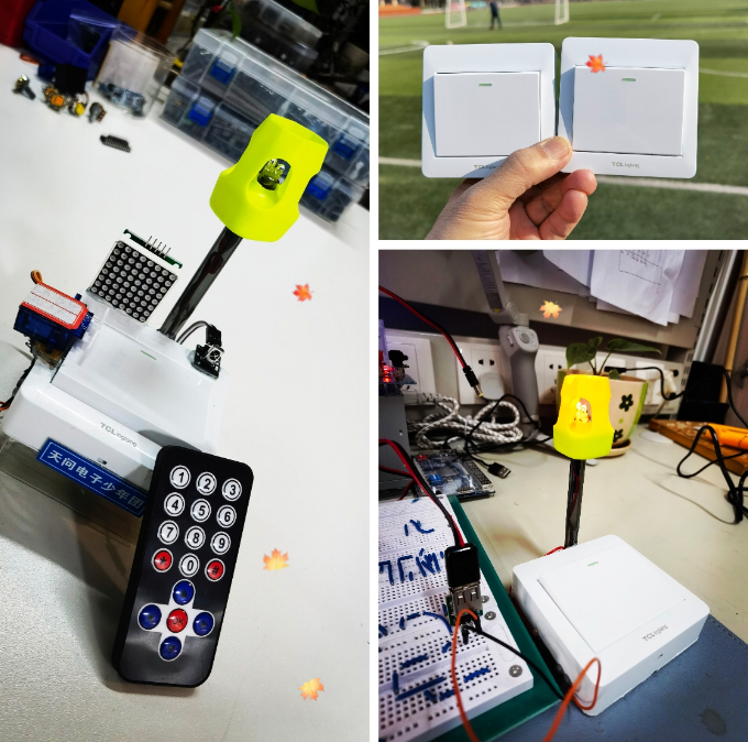 ▲ 图5.1 开关控制作品