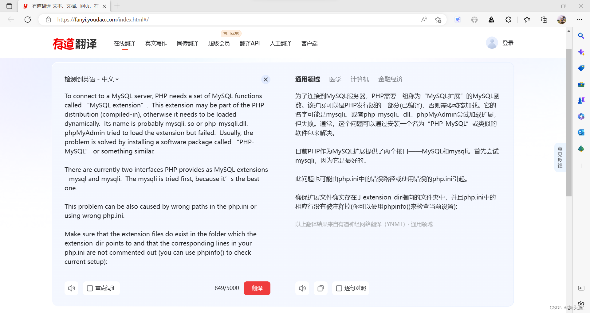 墨者学院10 phpMyAdmin后台文件包含分析溯源-CSDN博客