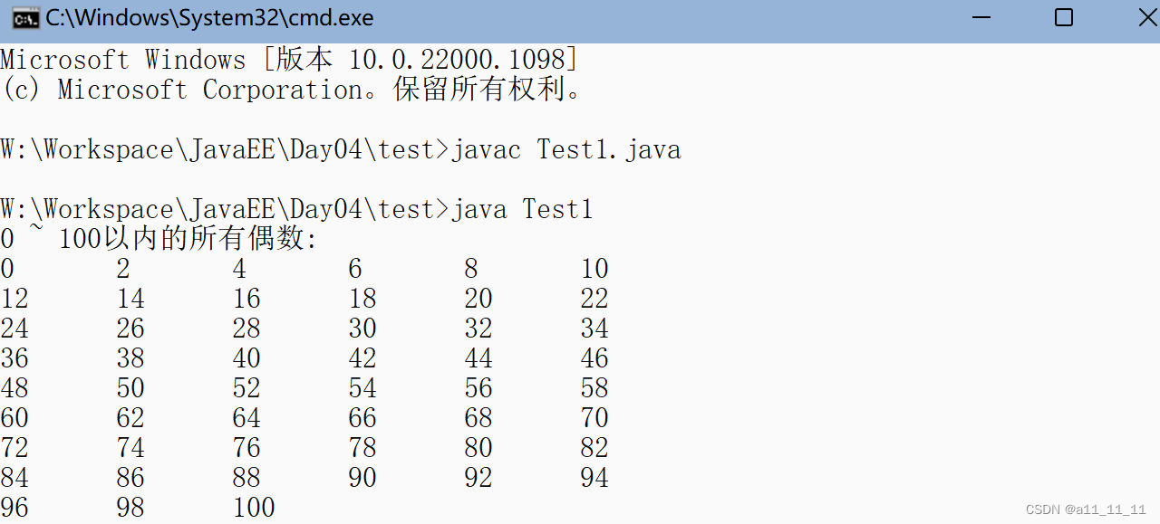 0~100所有的偶数