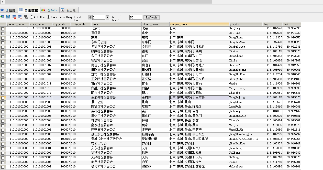 mysql 乱码字符 latin1 characters 转换为 UTF8_mysql 中文存进了 latin1CSDN博客