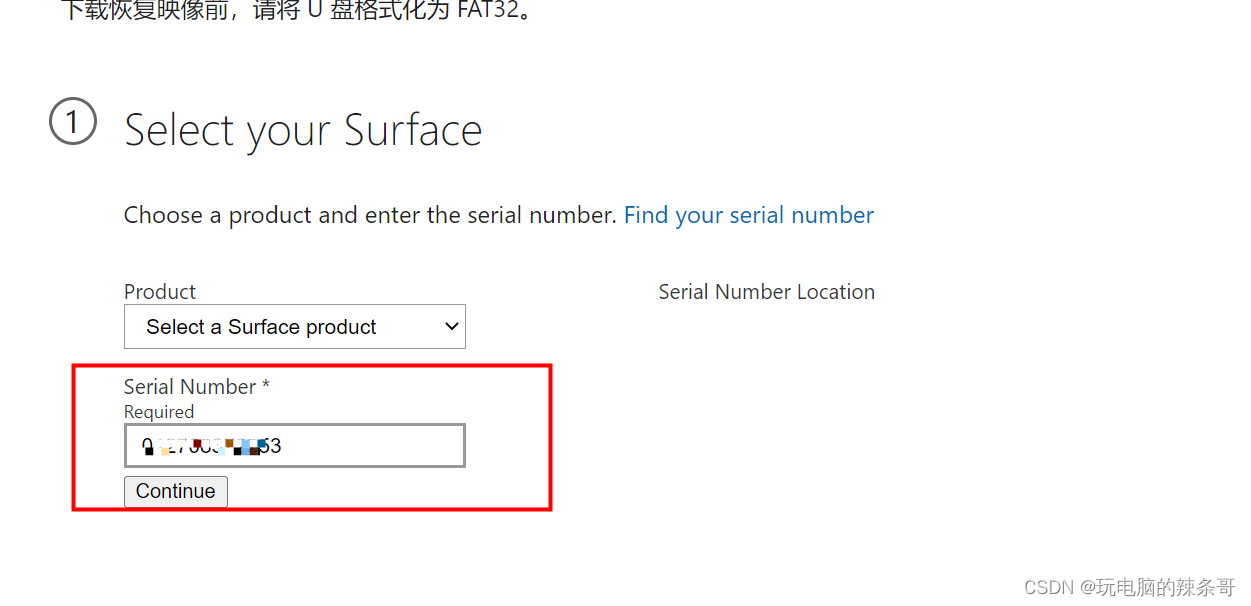 Surface Pro5 如何安装Win10系统_surface pro5 重装系统-CSDN博客