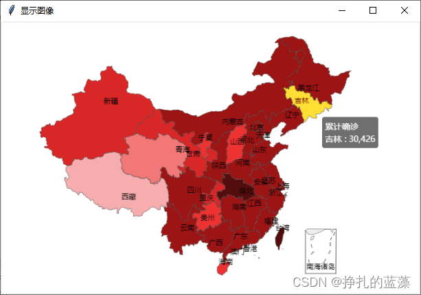 Python+Tkinter 图形化界面基础篇：添加图形和图像