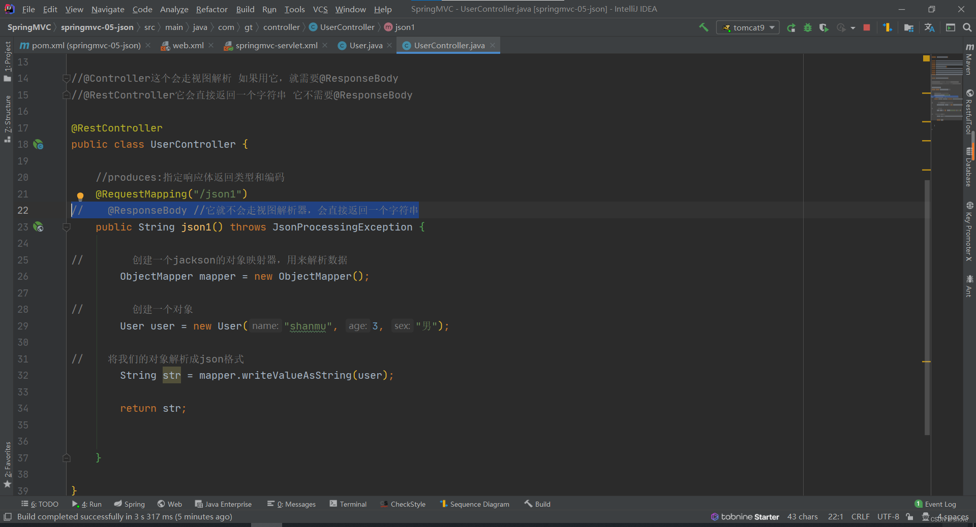 JSON交互处理_siiove的博客CSDN博客