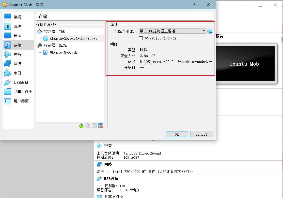 VirtualBox_4