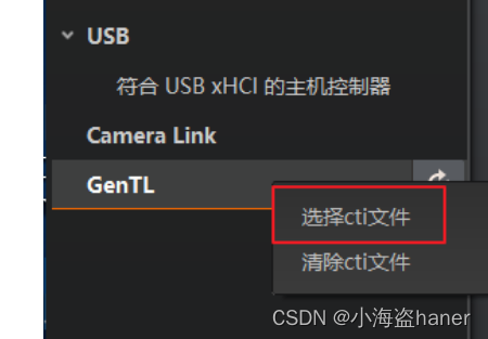 【工业相机接口配置】万兆网口、Camera Link接口、CXP接口