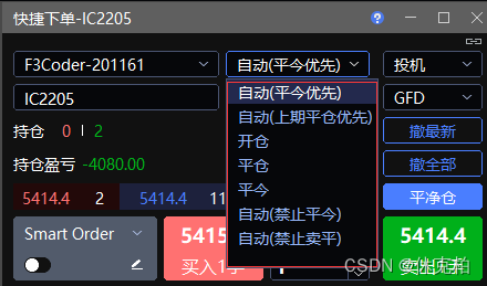 0-国内期货入门_期货新手怎样入门