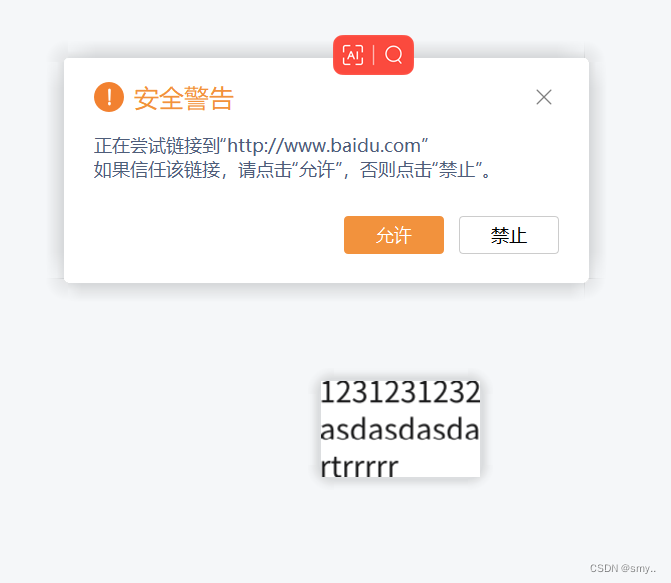 通过skia导出pdf 生成超链接 skia pdfdocument annotation pdflink