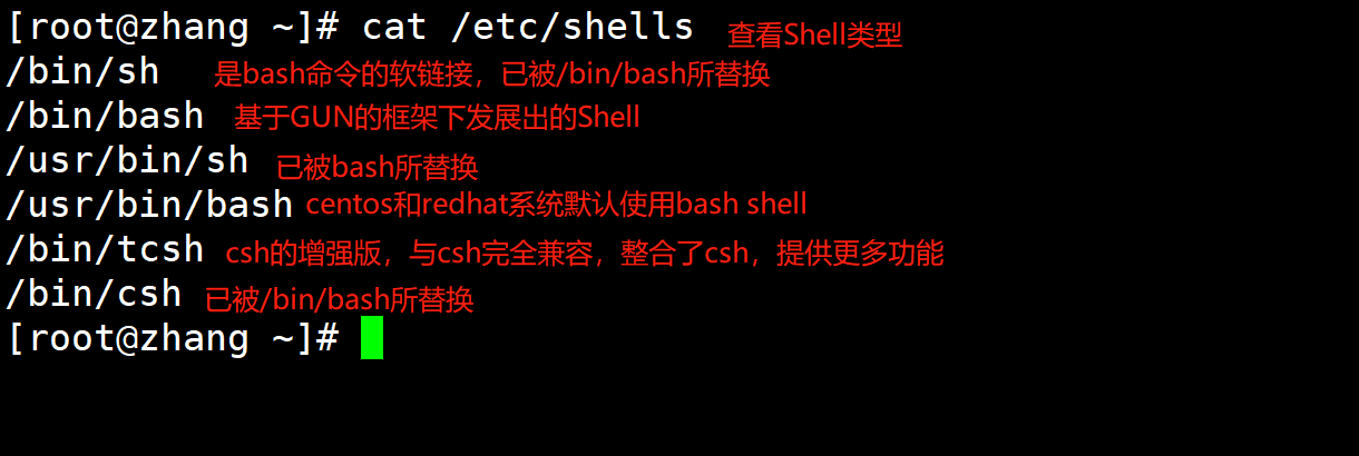 Shell编程规范与变量 风雪一更ing的博客 Csdn博客