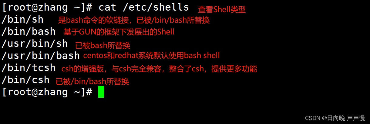 Shell编程规范与变量 风雪一更ing的博客 Csdn博客 Shell编程规范与变量 风雪一更ing的博客 Csdn博客
