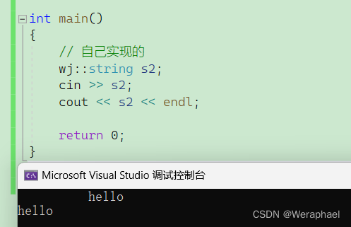 【C++初阶】模拟实现string的常见操作
