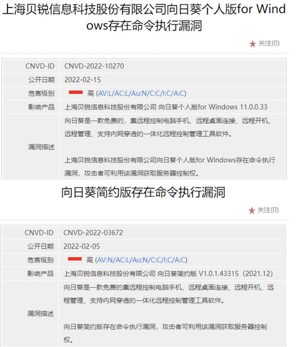 Teamviewer密码多长时间失效 Csdn Teamviewer密码多长时间失效 Csdn