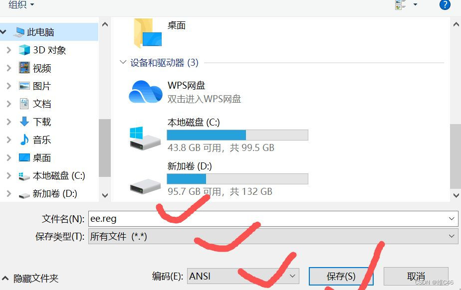 【无标题】下虚拟机出现failed to install the hcmon driver_虚拟机无法安装hcmon驱动程序CSDN博客