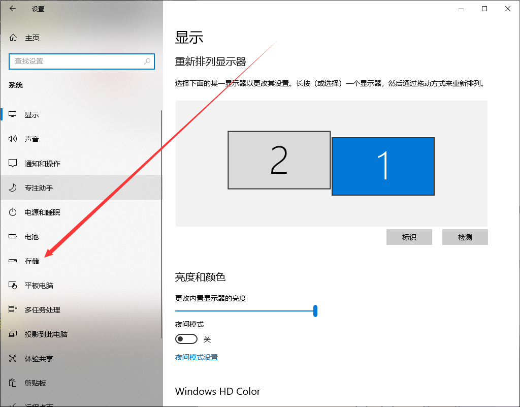 電腦垃圾清理windows電腦裸奔必知技巧