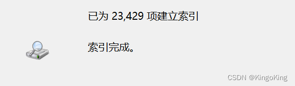 电脑、Windows系统下方搜索栏搜不出文件怎么办？如何解决？实测有效