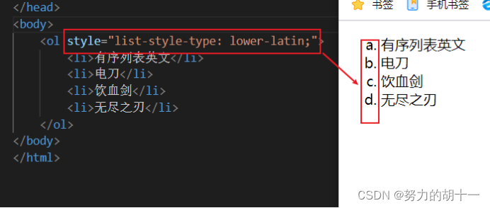 HTML基础 - HTML列表_列表html-CSDN博客