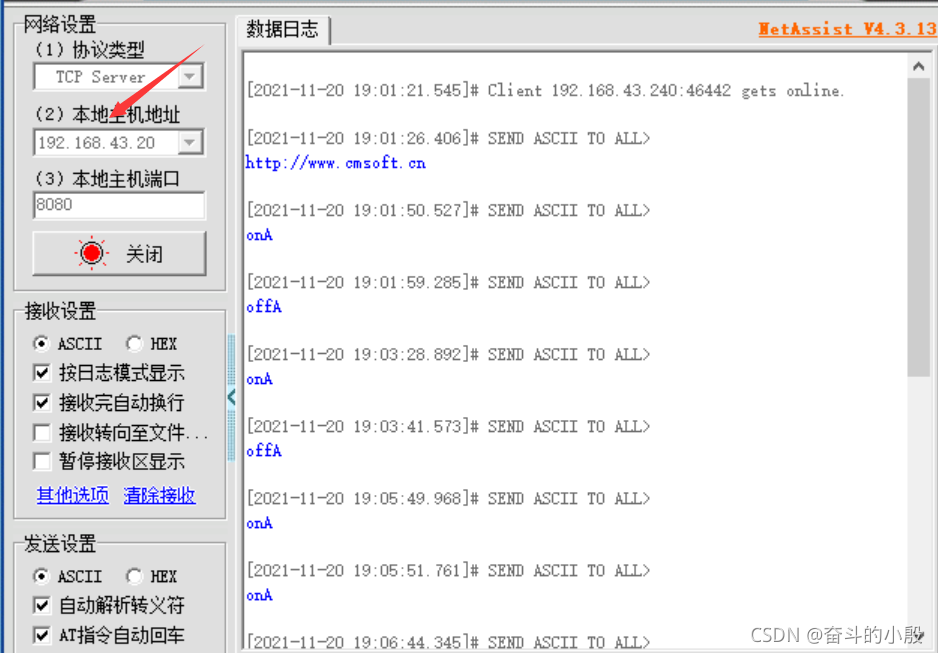 在这里插入图片描述