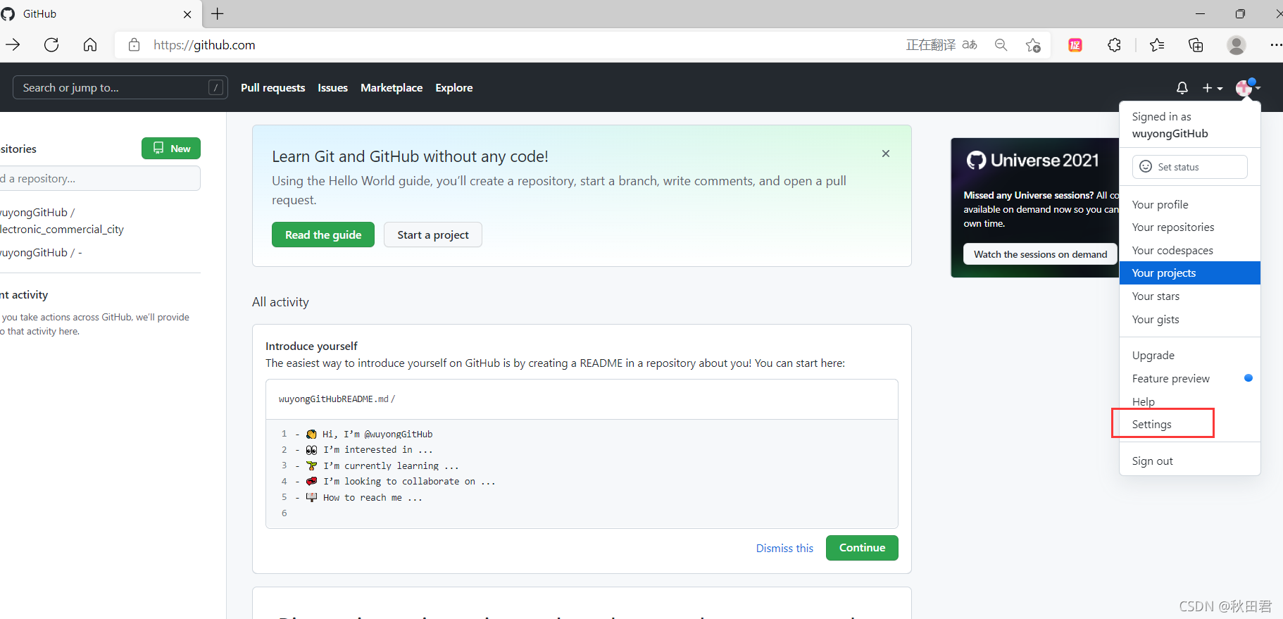 github sshkey